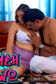 Kabhi Yeh Kabhi Woh – S01E10 – 2023 – Hindi Hot Web Series – PrimePlayApp