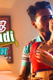 Khat Kabbadi – Barkha – S01E03 – 2023 – Hindi Hot Web Series – RabbitMovies