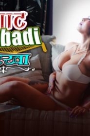 Khat Kabbadi – Barkha – S01E04 – 2023 – Hindi Hot Web Series – RabbitMovies