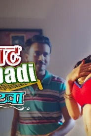 Khat Kabbadi – Barkha – S01E02 – 2023 – Hindi Hot Web Series – RabbitMovies