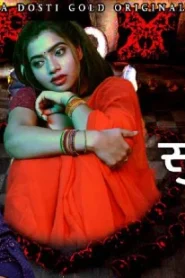 Mohini Bhabhi – S01E03 – 2023 – Hindi Uncut Hot Web Series – CinemaDosti