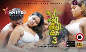 Pulinchikka – S01E03 – 2023 – Malayalam Hot Web Series – Yessma