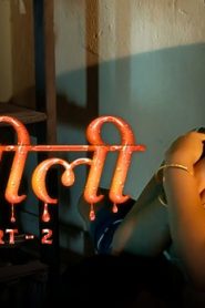 Rasili – S01E04 – 2023 – Hindi Hot Web Series – Voovi