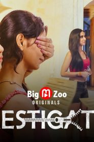 Resticate – 2023- Hindi Uncut Short Film – BigMovieZoo