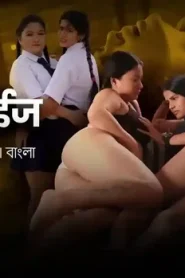 Small Size – S01E01 – 2023 – Hindi Uncut Hot Web Series – Thullu