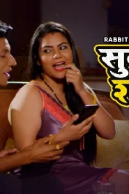 Sulabh Souchalay – S01E04 – 2023 – Hindi Hot Web Series – RabbitMovies