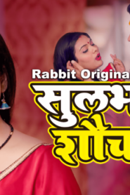 Sulabh Souchalay – S01E01 – 2023 – Hindi Hot Web Series – RabbitMovies