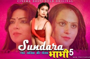 Sundra Bhabhi – S01E05 – 2023 – Hindi Hot Web Series – CinemaDosti