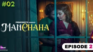 Manchaha – S01E02 – 2024 – Hindi Hot Web Series – PrimeShots