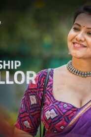 Relationship Counsellor – S01E03 – 2024 – Hindi Hot Web Series – UllU