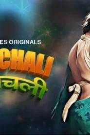 Manchali – S01E01 – 2023 – Hindi Hot Web Series – RavenMovies