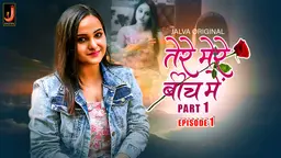 Tere Mere Beech Main – S01E01 – 2024 – Hindi Hot Web Series – Jalva
