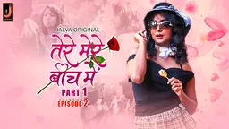 Tere Mere Beech Main – S01E02 – 2024 – Hindi Hot Web Series – Jalva