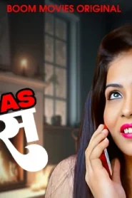 Bhadaas – 2024 – Hindi Hot Short Film – BoomMovies