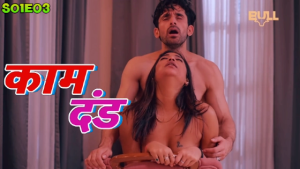 Kaam Dand – S01E03 – 2024 – Hindi Hot Web Series – BullApp