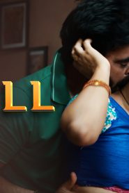 Chull – S01E02 – 2023 – Hindi Hot Web Series – Ullu