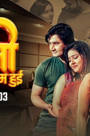 Munni Badnaam Hui – S01E03 – 2024 – Hindi Hot Web Series – DesiFlix