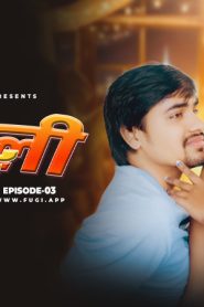 Sauteli Maa – S01E03 – 2024 – Hindi Uncut Hot Web Series – Fugi