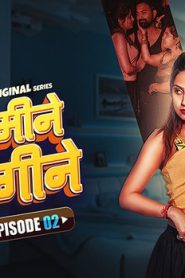 2 Kamine 2 Nagine – S01E02 – 2024 – Hindi Hot Web Series – DesiFlix.App