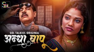 Andha Bapu – S01P02 – 2024 – Hindi Hot Web Series – SolTalkies criar blog