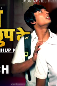 Chhup Chhup Ke – 2022 – Hindi Hot Short Film – BoomMovies