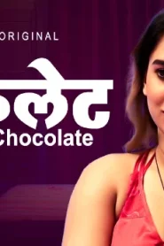 Chocolate – 2022 – Hindi Hot Short Film – BoomMovies.App