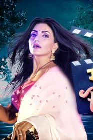 Raseeli Raatien – 2024 – Hindi Hot Movie – AltBalaji