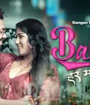 Babli Har Mard Ki – S01E03 – 2024 – Hindi Hot Web Series – Kangan