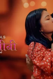 Dehaati Biwi – S01E02 – 2024 – Hindi Hot Web Series – Nazar