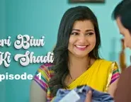 Meri Biwi Ki Shadi – S01E01 – 2024 – Hindi Hot Web Series – Jalva